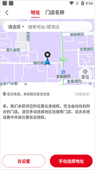 兴盛优选app(图5) 兴盛优选app(图5)