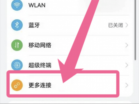 HiCar智行最新版(图2) HiCar智行最新版(图2)