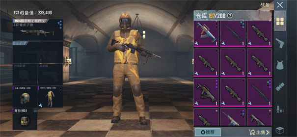 pubgmobile轻量版