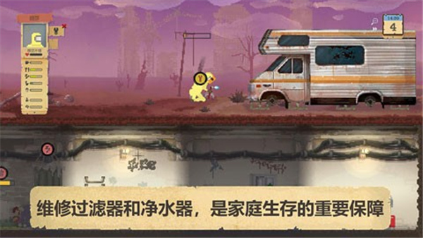 Sheltered汉化版