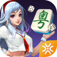 閑來廣東麻將安卓版4.2