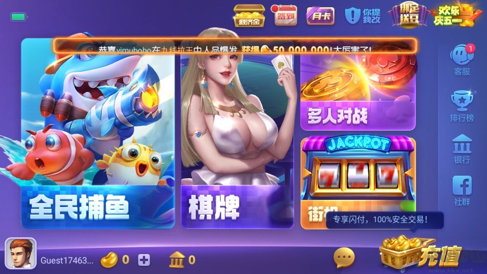 728game安卓單機福利版