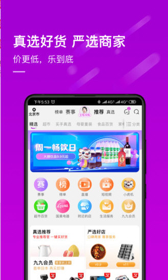 真快乐2026(图3) 真快乐2026(图3)