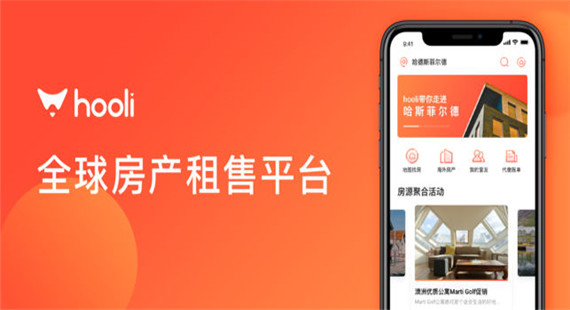 hoolihome(图2) hoolihome(图2)