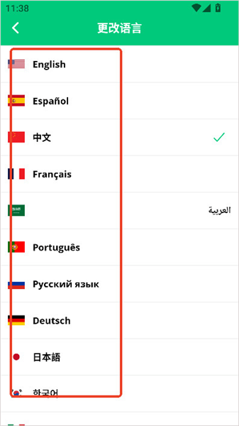 InstantMail电子邮箱(图7) InstantMail电子邮箱(图7)