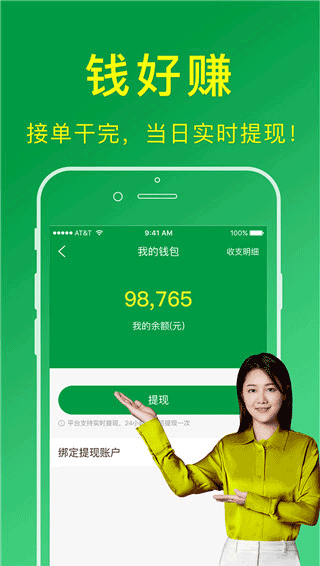 搬运帮工人接单(图1) 搬运帮工人接单(图1)