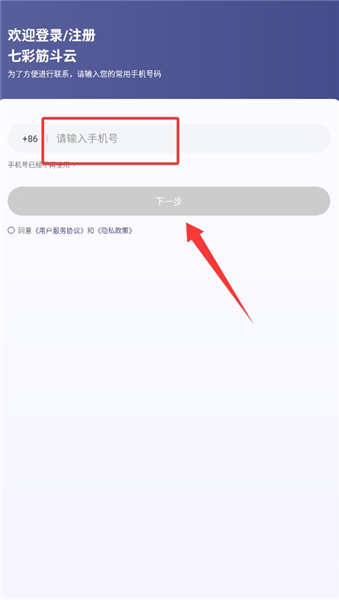 使用指南配图1