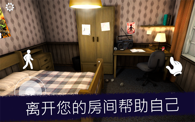恐怖冰淇淋联机版(多人联机)