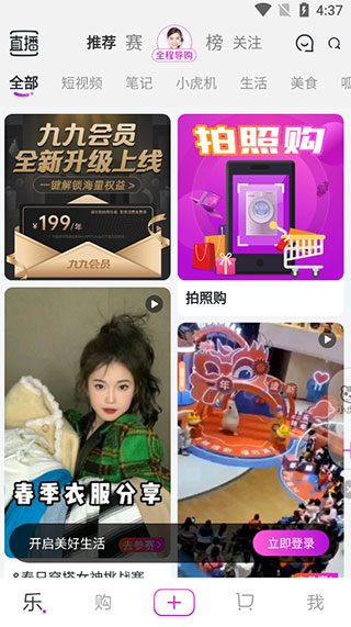 真快乐2026(图4) 真快乐2026(图4)
