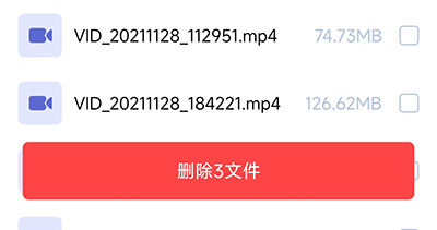 手机降温加速器