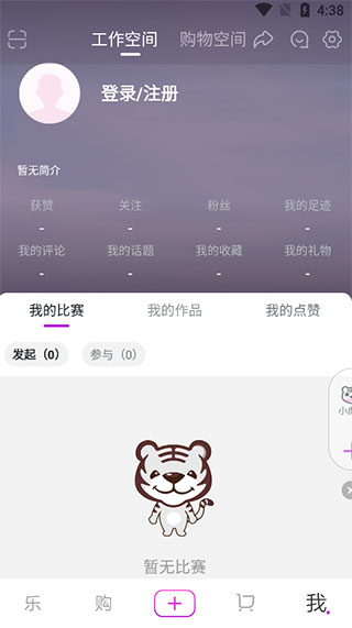 真快乐2026(图8) 真快乐2026(图8)