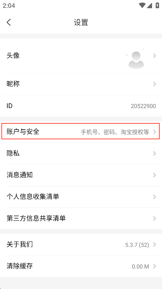 淘赚钱返利(图3) 淘赚钱返利(图3)