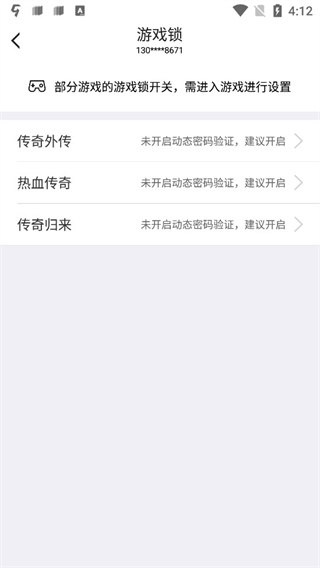 叨鱼app(图3) 叨鱼app(图3)
