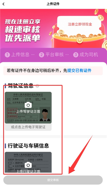 使用指南配图3