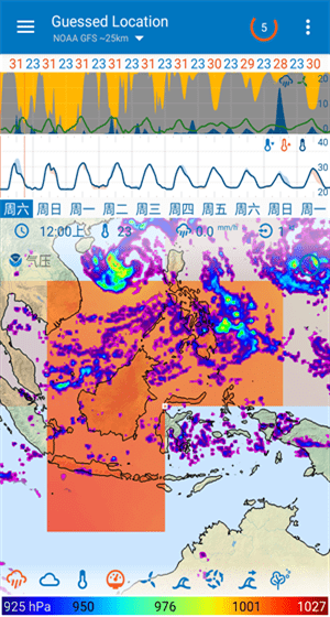 flowx天气最新版本(图3) flowx天气最新版本(图3)