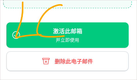 InstantMail电子邮箱(图4) InstantMail电子邮箱(图4)