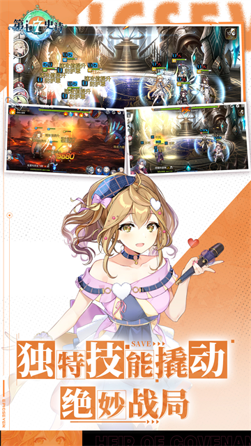 第七史诗vivo版
