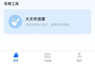 手机降温加速器
