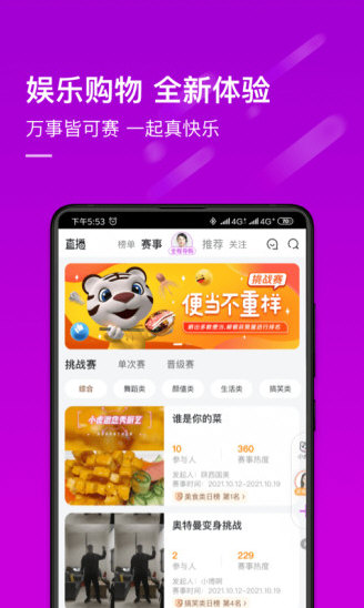 真快乐2026(图1) 真快乐2026(图1)
