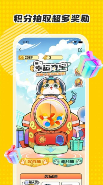 卡游术铂app最新版(图2)