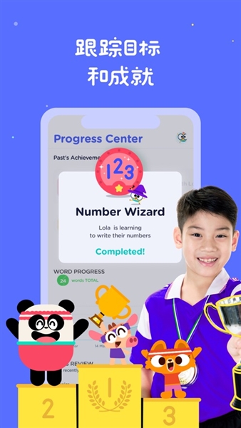 Lingokids安卓版2026
