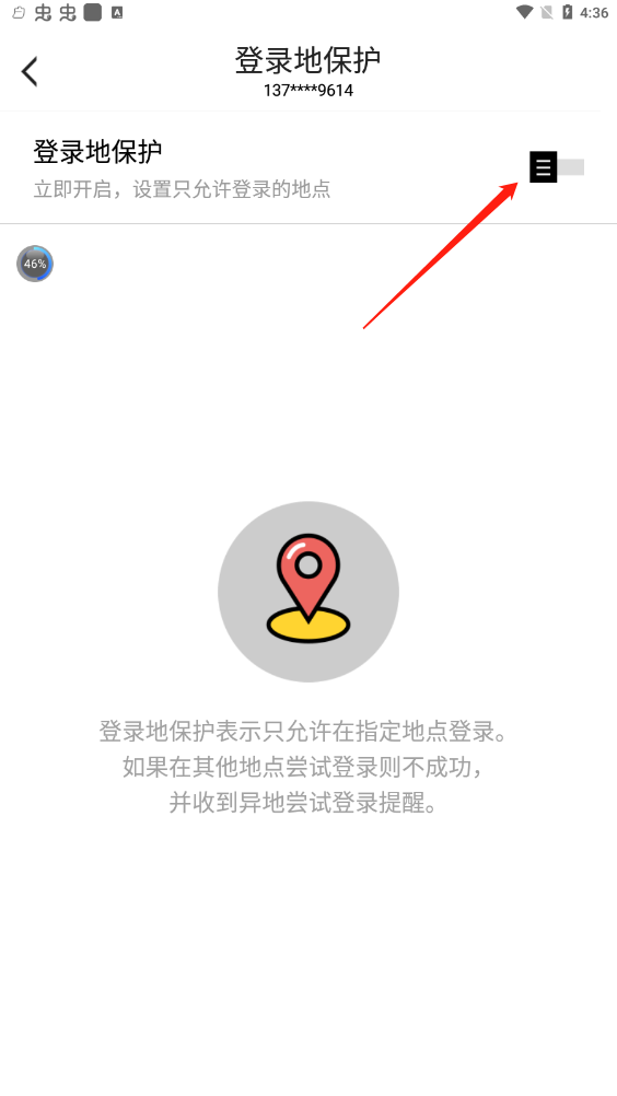 叨鱼app(图7) 叨鱼app(图7)
