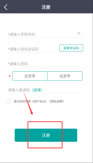 使用教程配图2