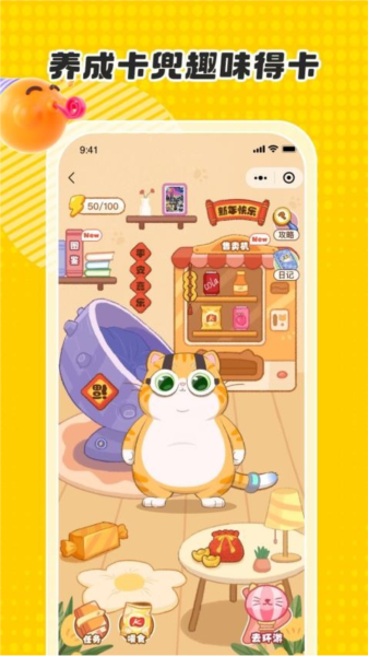卡游术铂app最新版(图1)