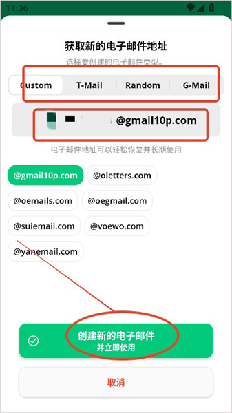 InstantMail电子邮箱(图3) InstantMail电子邮箱(图3)