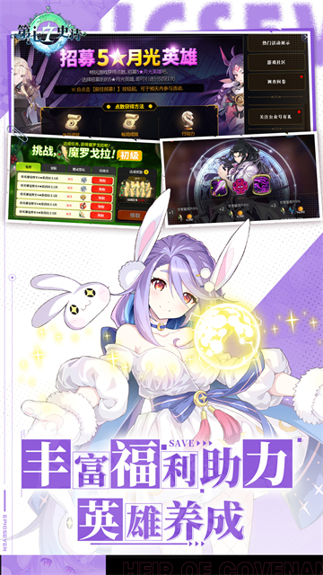 第七史诗vivo版
