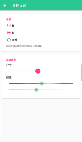 Control Center 18