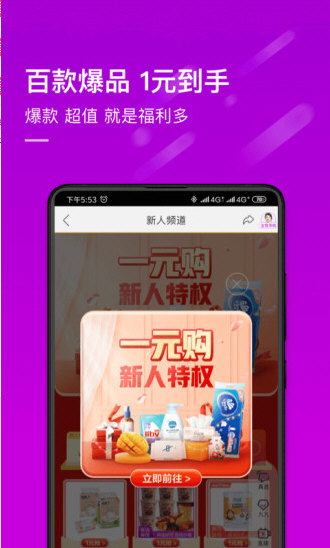 真快乐2026(图2) 真快乐2026(图2)