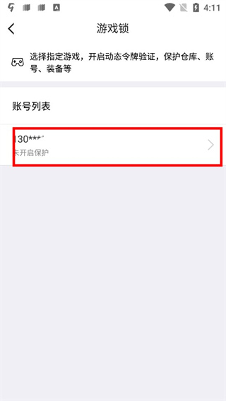 叨鱼app(图2) 叨鱼app(图2)