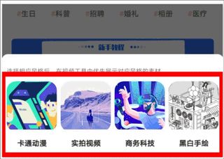 来画动画(图3) 来画动画(图3)