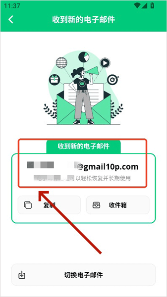 InstantMail电子邮箱(图5) InstantMail电子邮箱(图5)