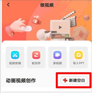 来画动画(图1) 来画动画(图1)