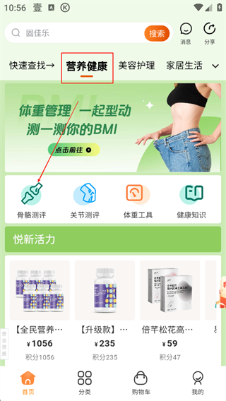 荐康客(图1) 荐康客(图1)
