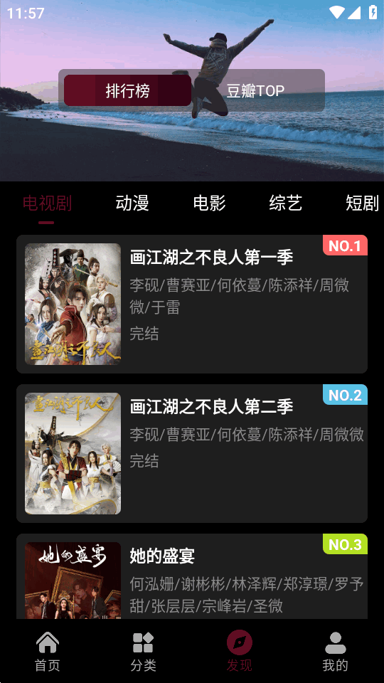 爱看影视2无广告版