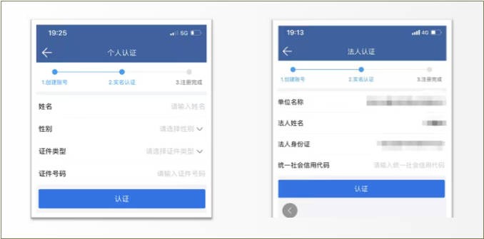 兵政通app(图3) 兵政通app(图3)