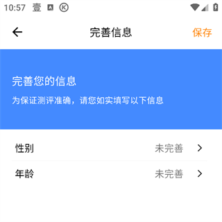荐康客(图3) 荐康客(图3)