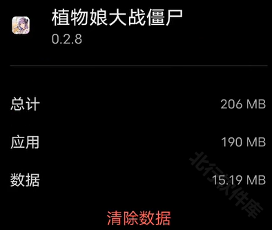怎么存档配图3