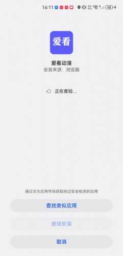 爱看动漫(图2) 爱看动漫(图2)