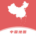 中国地图集电子安卓版