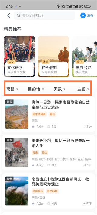阿哈路书(图2) 阿哈路书(图2)
