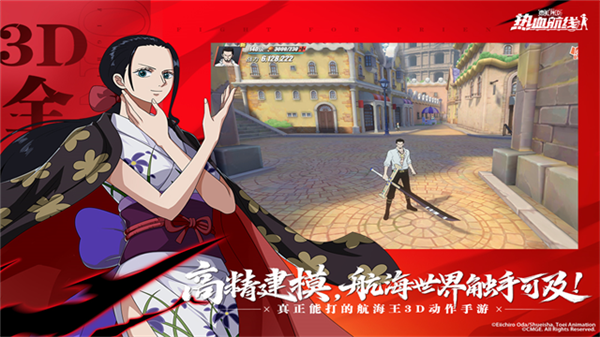 航海王热血航线无限高级召唤券