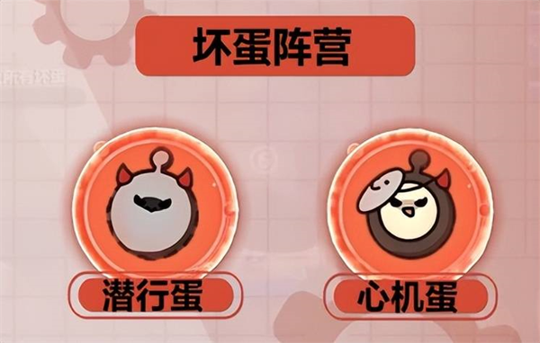 蛋仔派对繁中版(图5) 蛋仔派对繁中版(图5)