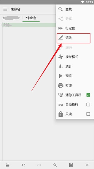 quickedit文本编辑器(图3) quickedit文本编辑器(图3)
