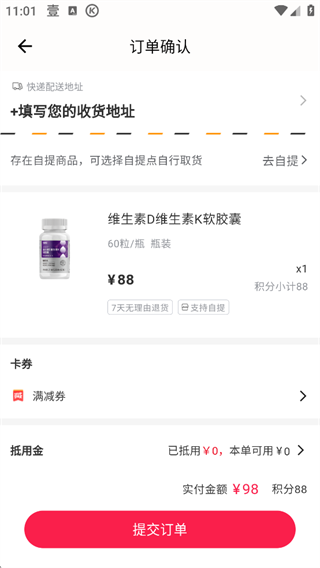荐康客(图7) 荐康客(图7)