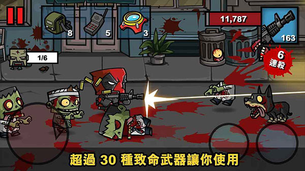 僵尸时代3官网版