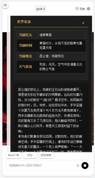 Ai风月官方正版(图4) Ai风月官方正版(图4)